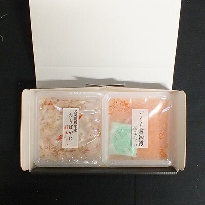 【北海道根室産】いくら醤油漬け80g・たらばがに剥き身70g G-42011