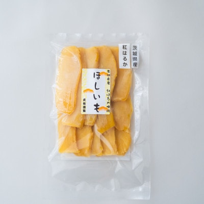 茨城県産　干し芋　紅はるか(平干し)350g×3袋入