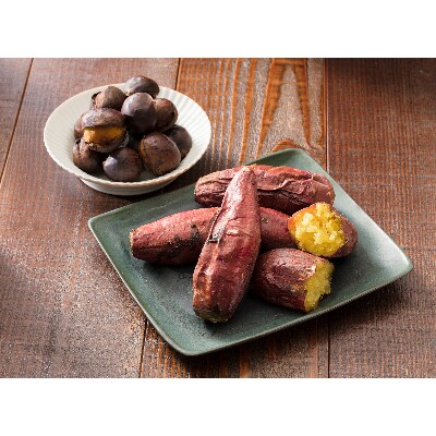 しっとり甘い『紅はるか』の焼き芋と稀少品種『倉方』の焼き栗セット「ポテマロ」