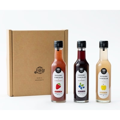 飲むフルーツ酢　KASUMI　VINEGAR　3種セット(ブルーベリー、いちご、梨)