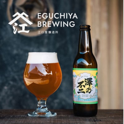 かすみがうら市ご当地酒3種5本セット!　クラフトビール・日本酒大吟醸・熟成焼き芋焼酎