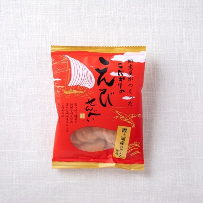 佃煮屋がつくったこだわりのえびせんべい　20袋