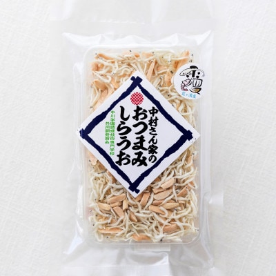 霞ヶ浦産 中村さん家のおつまみしらうお3袋&佃煮屋がつくったこだわりのえびせんべい10袋セット