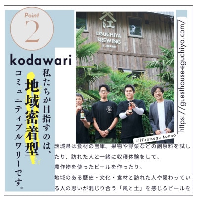 霞ヶ浦コーヒースタウト 茨城県産クラフトビール 330ml×3本