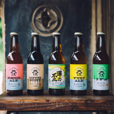 霞ヶ浦いちごエール 茨城県産 330ml×3本セット