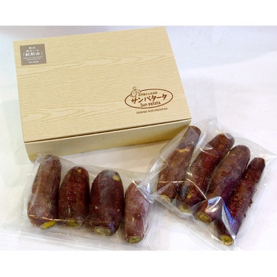 「熟成」の妙技。焼きいも「紅和み」1kg