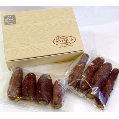 「熟成」の妙技。焼きいも「紅和み」1kg