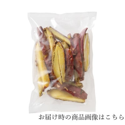 【簡易包装】蔵出し焼き芋かいつか冷凍 紅天使焼き芋カット 800g 焼き芋フライ・おやつ・スイーツに