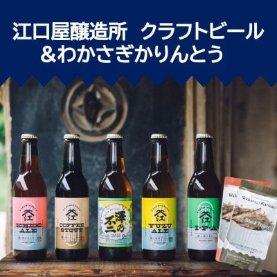 かすみがうらマラソン兼国際ブラインドマラソン2026出走権(フルマラソン)1名様分+特産品セット