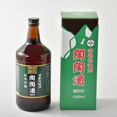 陶陶酒銭形印・辛口