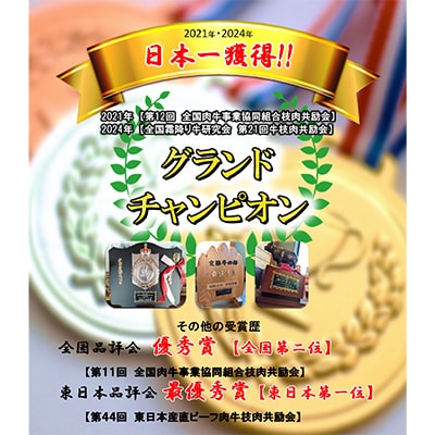 霞浦牛(かほぎゅう)　サーロインステーキ4枚セット　(約200g×4)