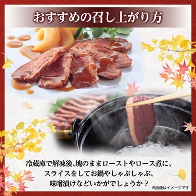 かすみ鴨むね肉　1羽分(800g～900g程度)