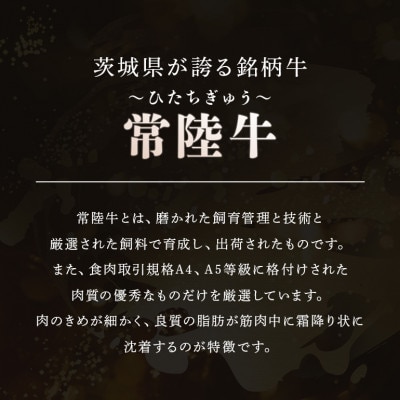 日山　常陸牛小間切れ1kg