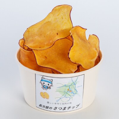 さつまチップ4個セット(黒糖味 2個・バター醤油味 2個)