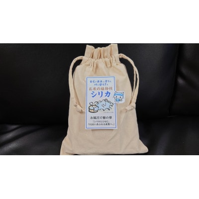 お風呂で穂の華(浴用雑貨)10g×10袋