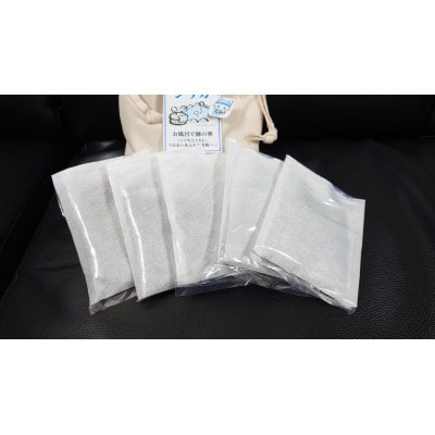 お風呂で穂の華(浴用雑貨)10g×10袋