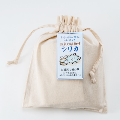 お風呂で穂の華(浴用雑貨)10g×10袋