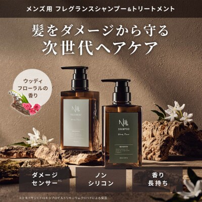 NULLフレグランスシャンプー ウッディーフローラル　300ml×1本