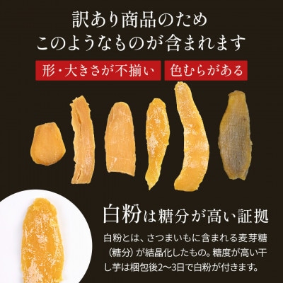 茨城県産 紅はるか 干し芋　1kg