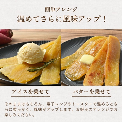 茨城県産 紅はるか 干し芋　1kg