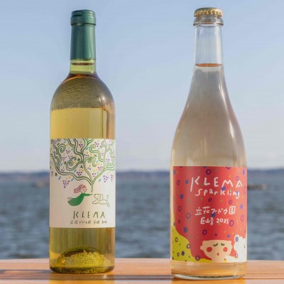 KLEMA 立花ブドウ園 巨峰 2025 スパークリングワイン・白ワインの2本セット