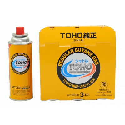 トーホーカセットボンベ　シャトル　36本(3本パック×12)