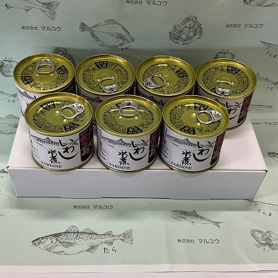 【北海道根室産】いわし水煮190g×7缶 A-78027