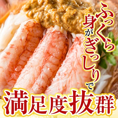 ボイル毛がに900g～1.1kg×1尾(堅蟹) F-14029