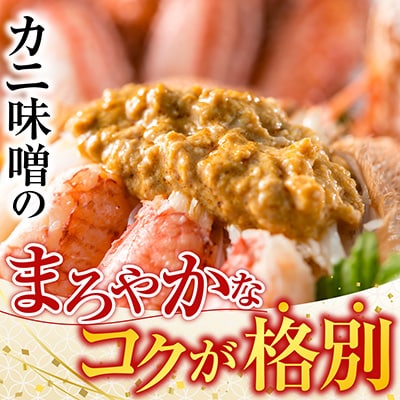 ボイル毛がに540～650g×3尾(堅蟹) D-14058