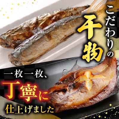 炉端セット7種 A-28262