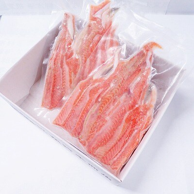 天然紅鮭ハラス約400g×2P G-11081