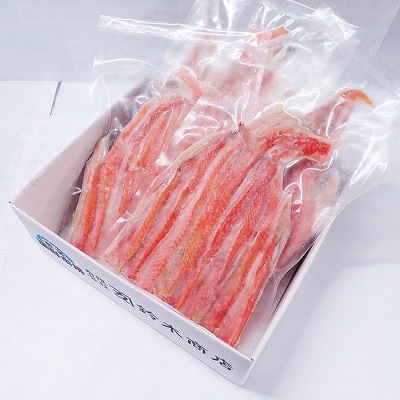 天然紅鮭ハラス約400g×4P A-11260