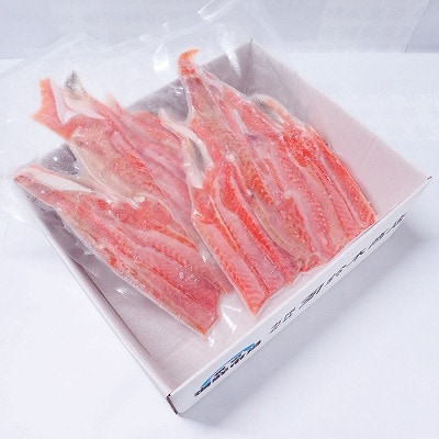 根室海鮮市場＜直送＞天然紅鮭ハラス約400g×2P G-28081