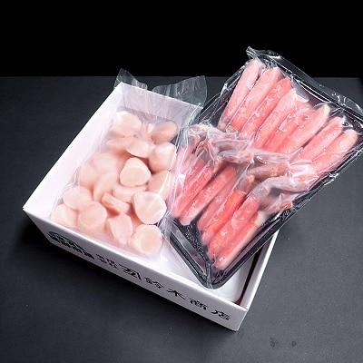 生ずわいがに棒肉ポーション500g、刺身用ほたて300g B-28123