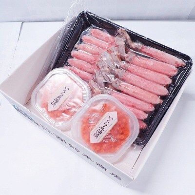 生ずわいがに棒肉ポーション500g、いくら70g×2P B-11103