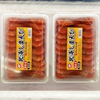 【北海道根室産】北海しまえび500g(28～34尾)×2P F-75001