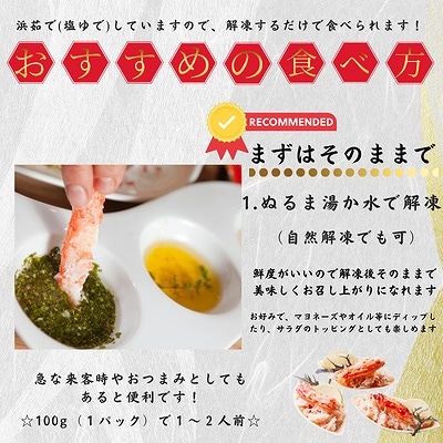 タラバガニむき身棒肉100g×5P A-50023