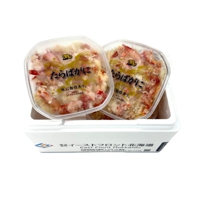 【北海道根室産】たらばがにむき身100g×4P B-83008