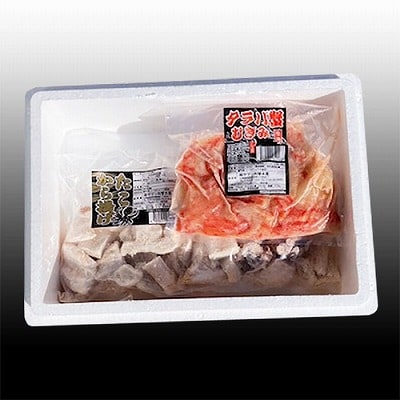 タコから揚げ250g×2P・タラバむき身300g B-30052