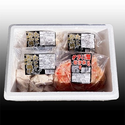 タコから揚げ250g×3P・タラバむき身300g C-36083
