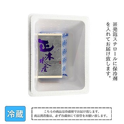 エゾバフンウニ100g×1折 B-61002