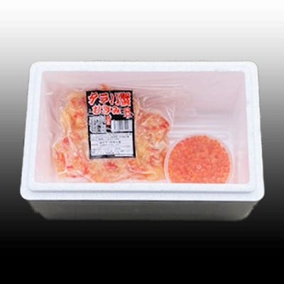いくら醤油漬け100g×1P・タラバガニむき身300g×1Pセット B-70050