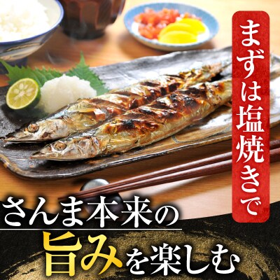 タラバガニむき身300g・冷凍さんま5尾×5P C-70080
