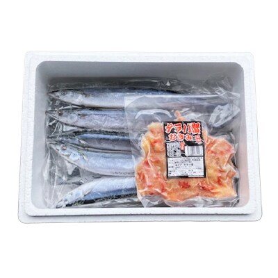 タラバガニむき身300g・冷凍さんま5尾×3P B-70048