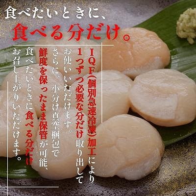 ホタテ貝柱・タラバガニむき身・花咲ガニむき身 B-50012