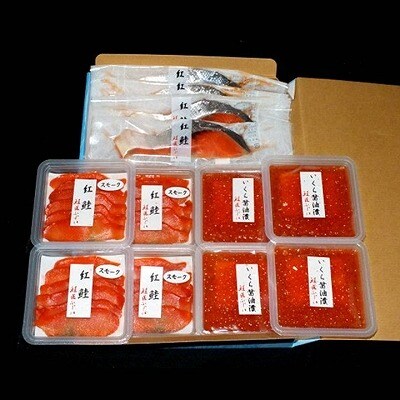 ＜鮭匠ふじい＞鮭味覚尽くし C-42009