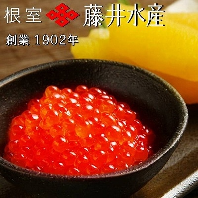 ＜鮭匠ふじい＞いくら80g×2P・味付数の子120g×3P B-42018