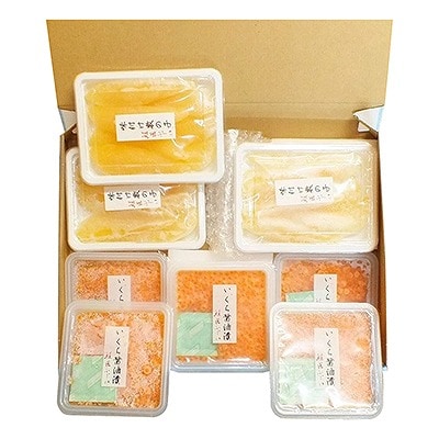 ＜鮭匠ふじい＞いくら250g(50g×5P)・味付け数の子120g×3P C-42066