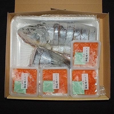 ＜鮭匠ふじい＞新巻鮭1.3kg・いくら50g×4P C-42010