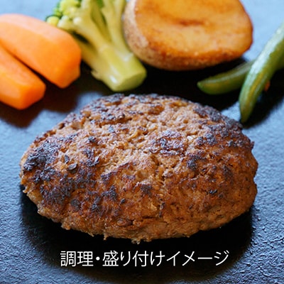 【北海道根室産】短角牛ハンバーグ100g×10P A-13024